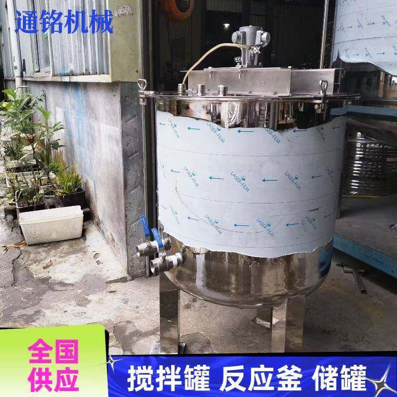 304不锈钢气动搅拌罐化工油漆涂料搅拌机气动液体搅拌拉缸,五金/工具,其他机械五金,淘宝优惠券,粉丝福利购,淘宝优惠卷