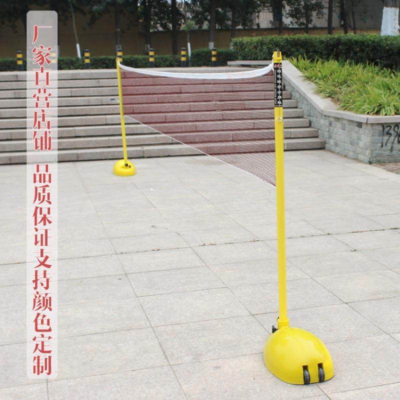 雷赢羽毛球网架便携式标准羽毛球网柱移动家用室内外球馆专业比赛,运动/瑜伽/健身/球迷用品,瑜伽香薰精油,淘宝优惠券,粉丝福利购,淘宝优惠卷