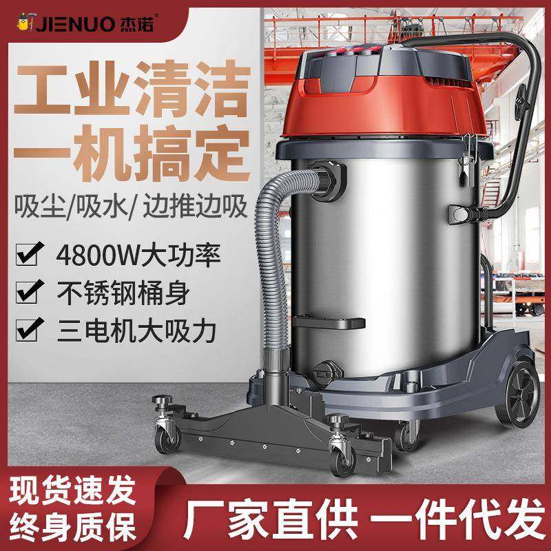 大功率工业用吸尘器工厂车间粉尘超强力大吸力大型商用吸尘机,清洗/食品/商业设备,其他食品加工设备,淘宝优惠券,粉丝福利购,淘宝优惠卷