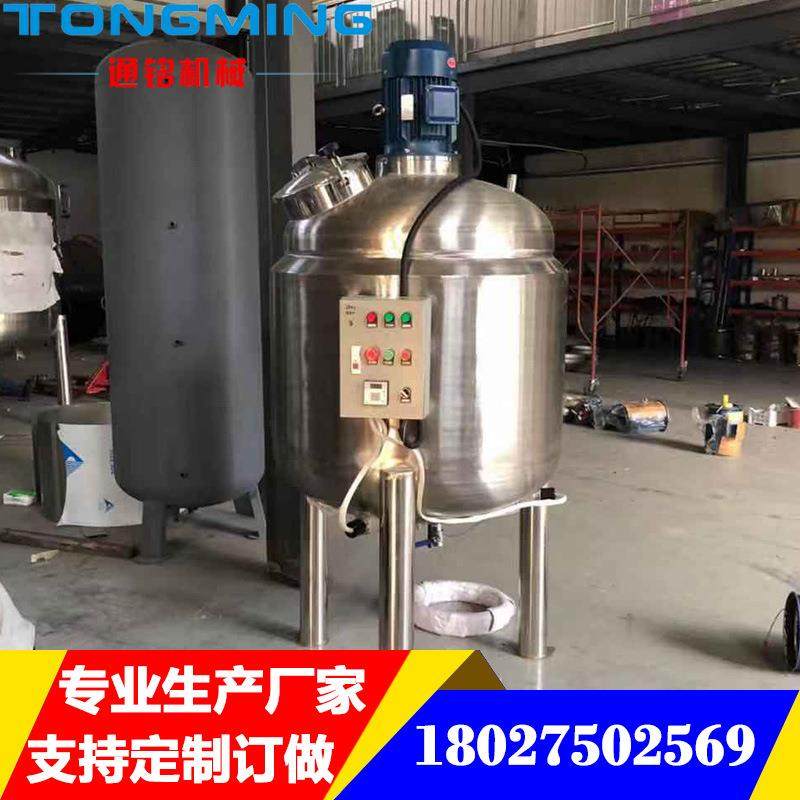 销售立式不锈钢液体搅拌机化工液体混合机均质乳化罐高速搅拌机,五金/工具,其他机械五金,淘宝优惠券,粉丝福利购,淘宝优惠卷