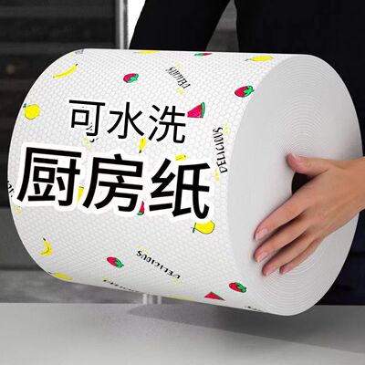 懒人抹布干湿两用吸油纸