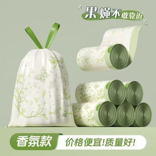 特厚超大号厨房防蚊虫抽绳垃极袋实惠装 垃圾袋家用加厚手提式