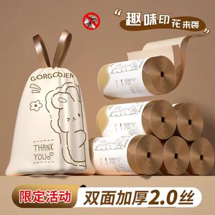 印花垃圾袋家用加厚手提厨房宿舍学生大号塑料袋提拉收口 抽绳式