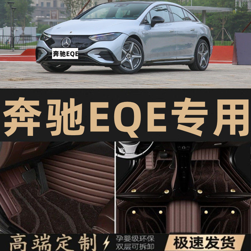 专车定制全包围星空毯汽车脚垫