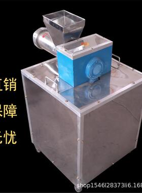 单通心粉机械设备 空心面膨化螺面旋壳机械GBN螺杆挤压机 意贝大