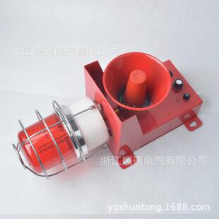 LE2D灯一体化声喇光报警器TBJ--100多功能声光报警报警叭LTE30电