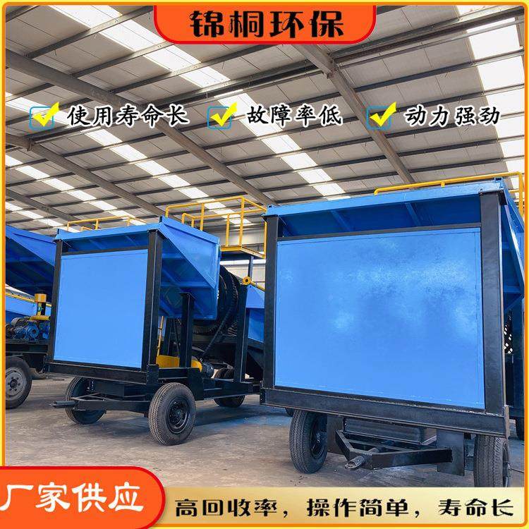 jt-100滚大处理量筒筛洗矿机 出砂金筛金设备 口柴机动力移油动式,机械设备,矿山专用设备,淘宝优惠券,粉丝福利购,淘宝优惠卷