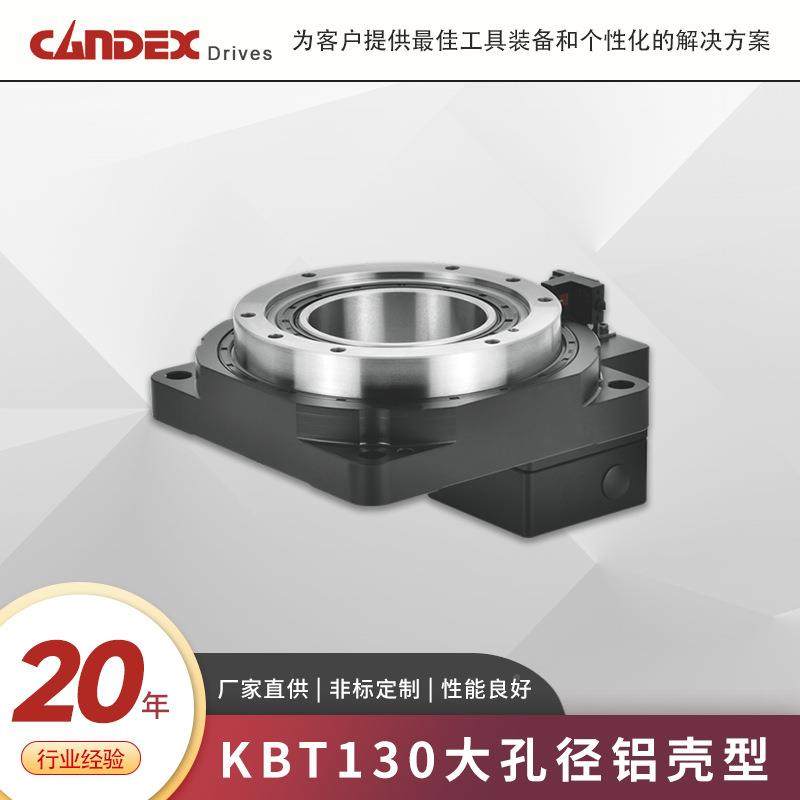KB1旋30大孔径铝壳轮中空TKBT130转平台精密伺服中空旋转台摆线针,五金/工具,减速器,淘宝优惠券,粉丝福利购,淘宝优惠卷