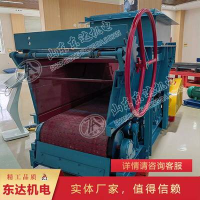 强通性GLD带式给煤机 调节方便用带GLD式给GLD800/G煤机