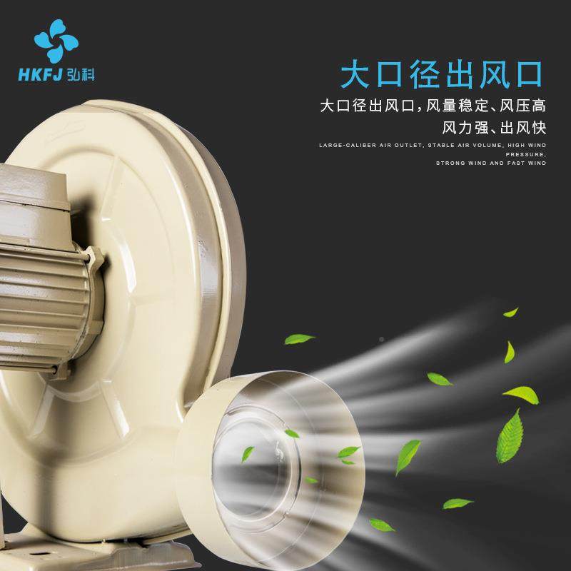 弘雕科 透浦式气模鼓压风机 工业除尘刻机风吸尘木屑铁壳中离心机