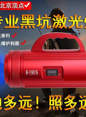 新款 钓灯B蓝-10S大功率15夜0W钓鱼9灯B-190S光激光炮超亮灯变焦