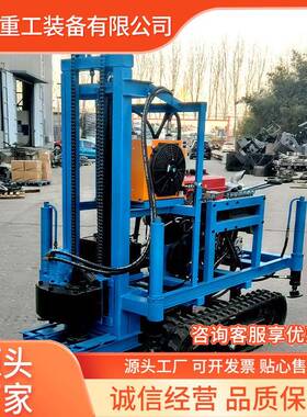 机JS-15hp农田灌溉用22马力油打井设柴 秦晋备重工生产小型液压钻