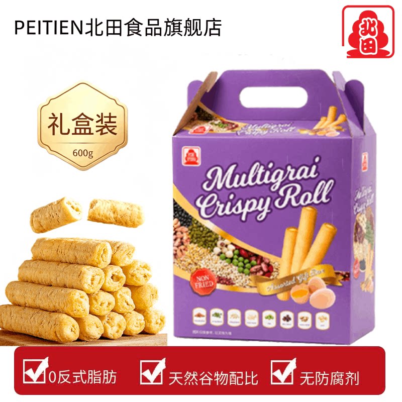北田0反式脂肪酸能量蛋白棒