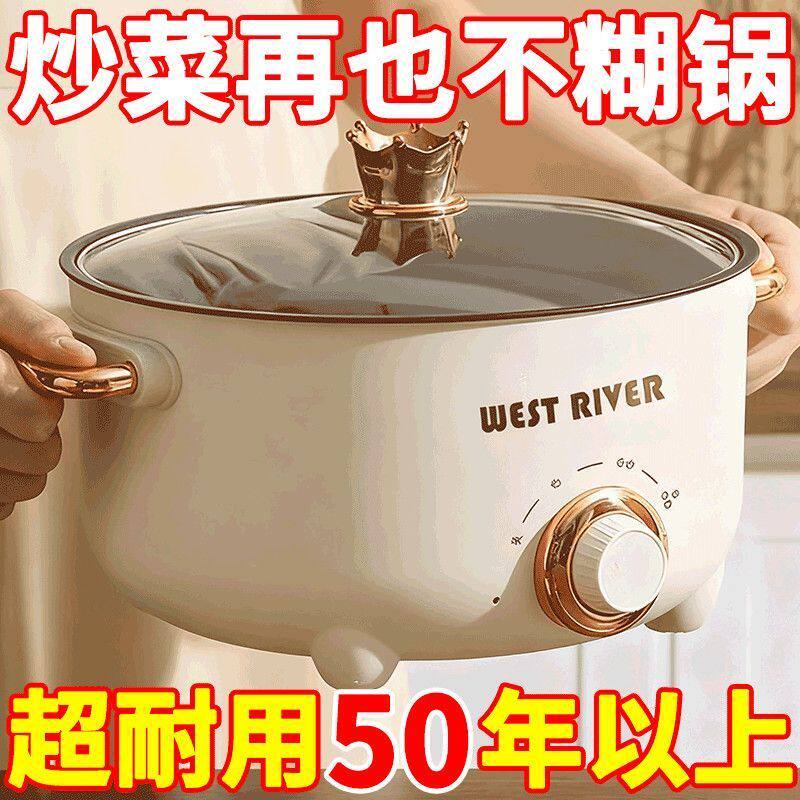 德国全自动电饭煲一体电炒锅家用多功能电煮锅蒸煎炒涮不粘电火锅
