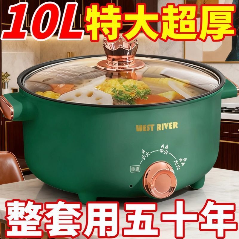 德国多功能旅行电煮锅宿舍家用电炒锅户外露营不粘锅全自动电饭煲