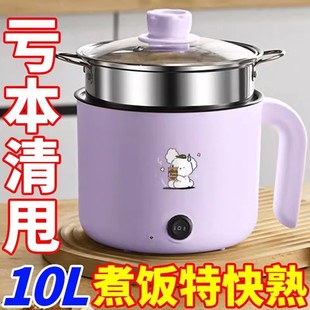 智能全自动电饭煲大容量电热锅不粘电炒锅电煮锅宿舍多功能电火锅