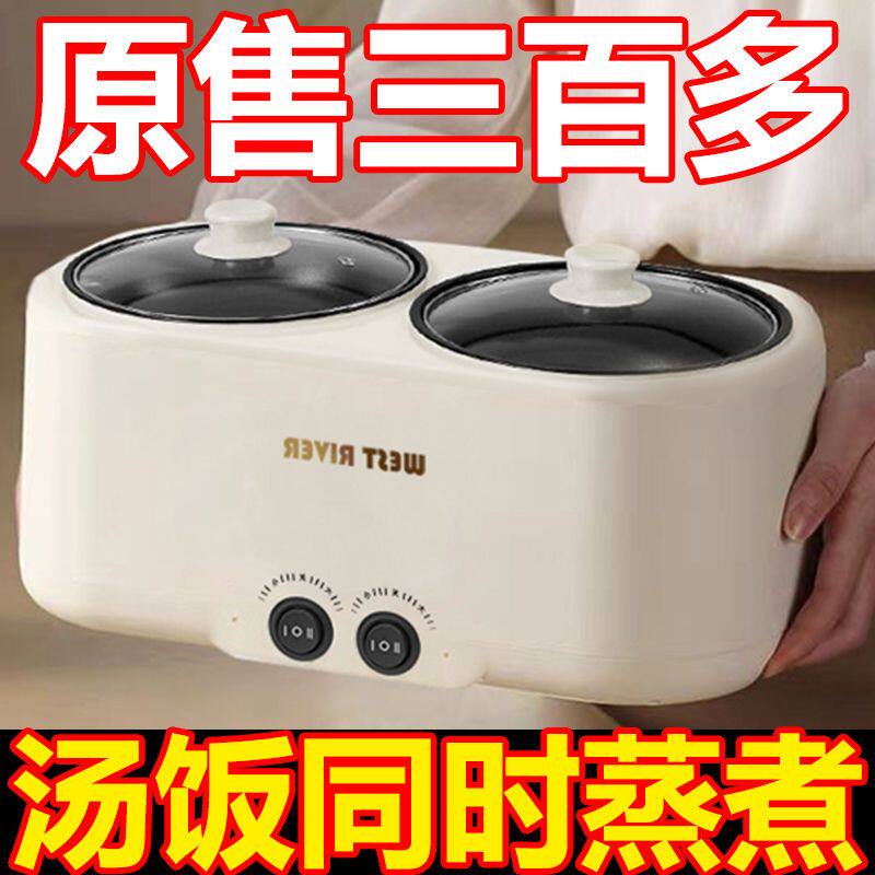 全自动低糖电饭煲家用3.5L保温双胆电煮锅双控电炖锅全自动电炒锅