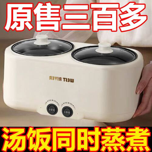 全自动低糖电饭煲家用3.5L保温双胆电煮锅双控电炖锅全自动电炒锅