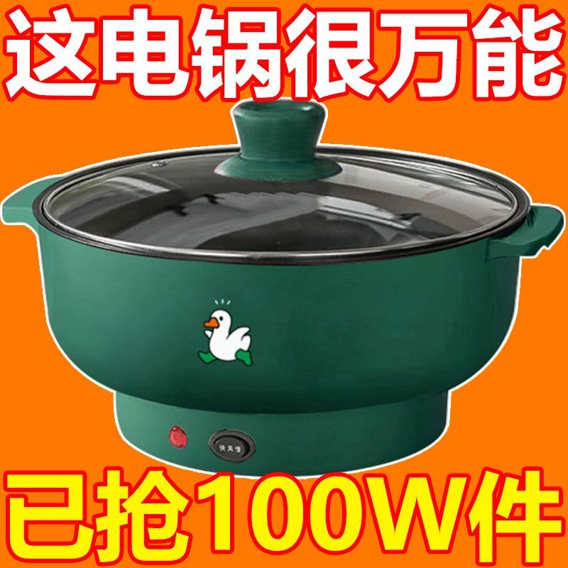 中昀多功能辅食锅清仓大降价