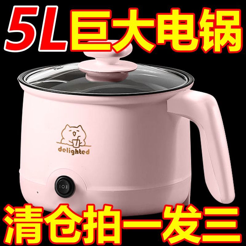 中昀全自动一体电饭煲特价清仓