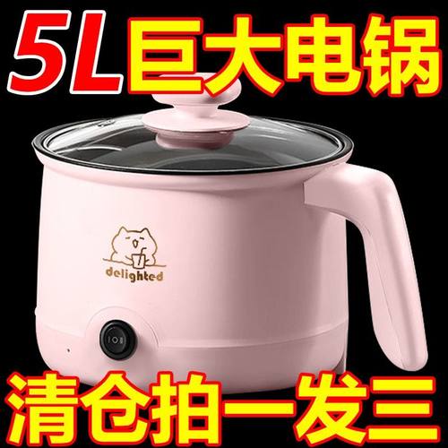 中昀全自动一体电饭煲特价清仓