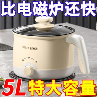 德国全自动蒸煮一体小电煮锅多功能电火锅学生宿舍煮面电锅电炒锅