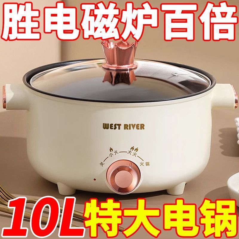 德国电煮锅多功能电炒锅家用学生宿舍电热火锅迷你泡面锅小电饭煲