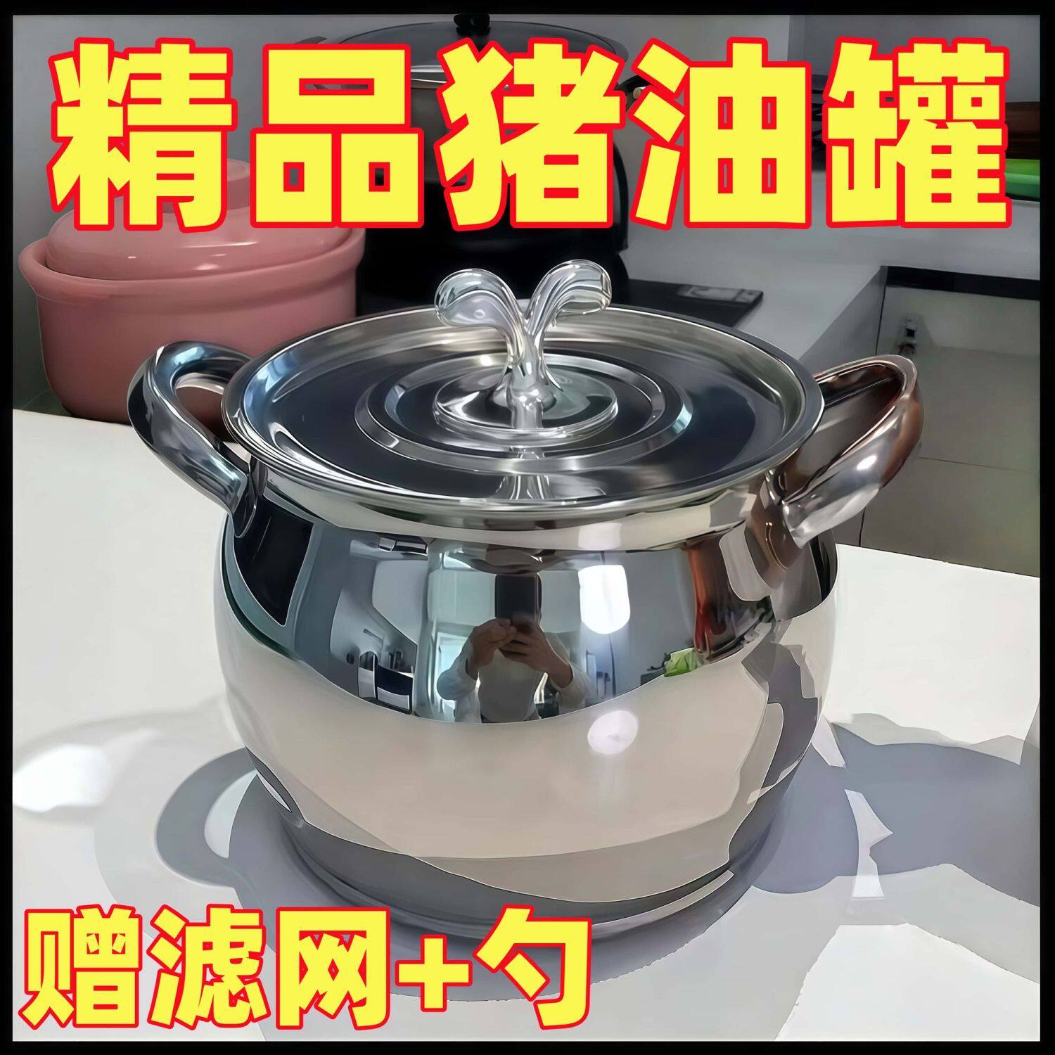 【德国工艺】不锈钢猪油罐带滤网家用带盖大容量油缸装储存油罐