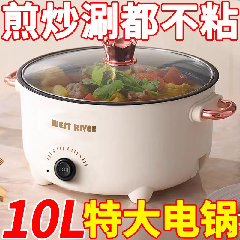 德国全自动电火锅一体炒菜电炒锅多功能料理锅蒸煎炒涮不粘电蒸锅