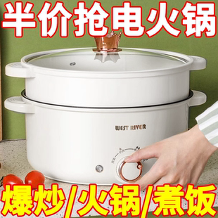 中昀全自动一体炒菜电炒锅多功能料理锅蒸煎炒涮不粘电火锅电蒸锅