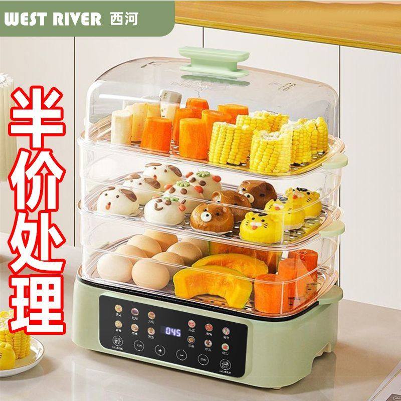 德国家用电蒸锅多功能智能保温预约蒸煮锅一体电火锅电煮锅不粘锅