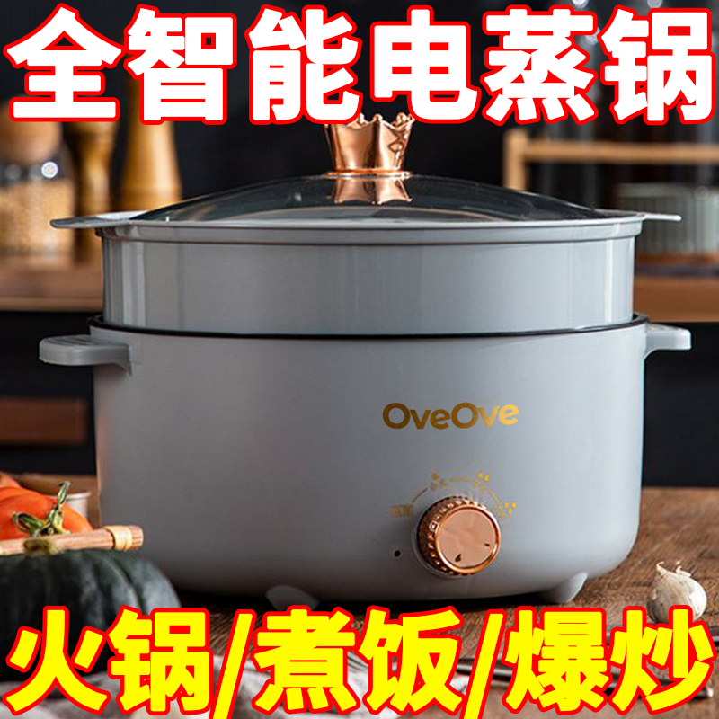 德国全自动电煮锅泡面锅宿舍学生电饭煲多功能家用电热火锅煮粥锅,厨房电器,电煮锅,淘宝优惠券,粉丝福利购,淘宝优惠卷