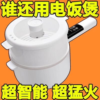 中昀预约定时电煮锅清仓特价