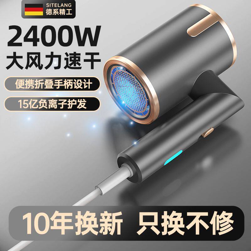2026新款高速电吹风机家用可折叠速干护发大功率负离子静音吹