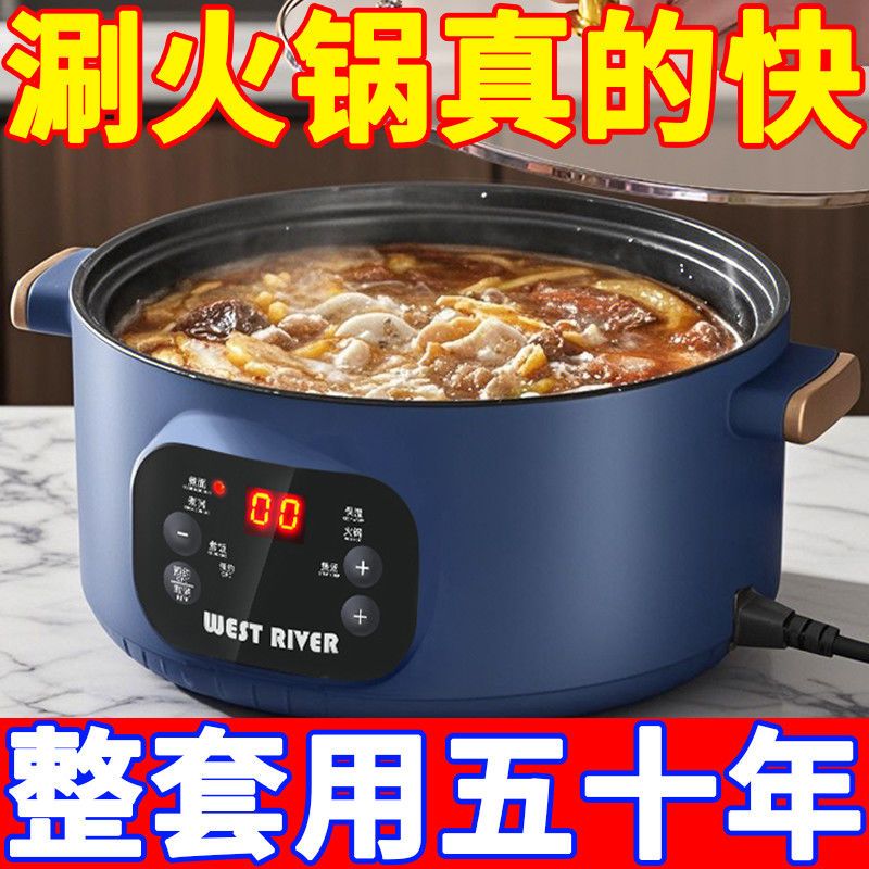 德国全智能烹饪锅不粘电饭煲
