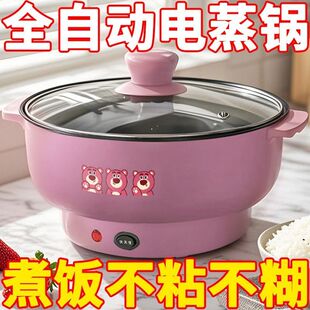新款 德国电火锅家用多功能电热锅学生宿舍电炒锅一体电煮锅蒸煮锅
