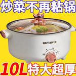 质保五十年】德国全自动电火锅一体电炒锅多功能料理锅不粘电饭煲