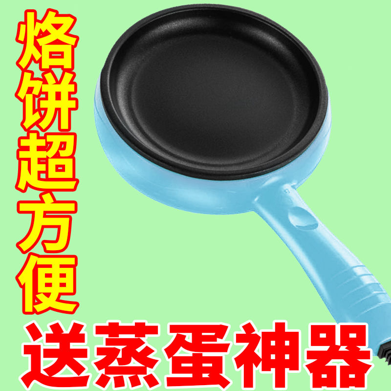 德国智能恒温电煎锅双层蒸蛋器不粘包蛋饺神器多功能电热锅电蒸锅