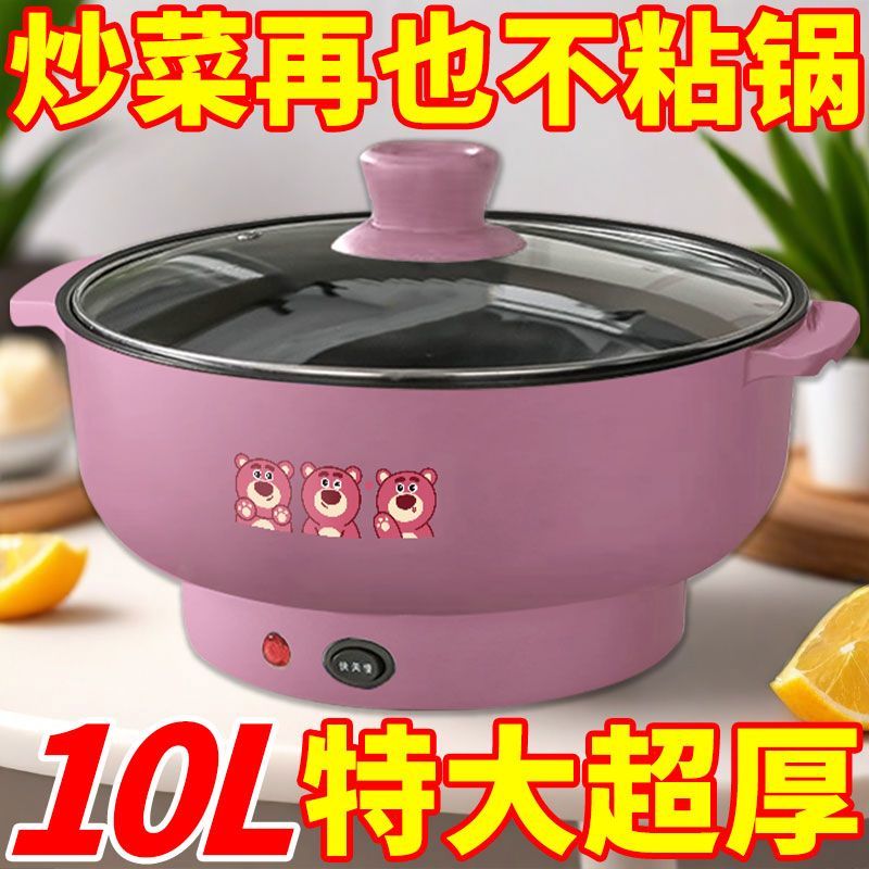 出口全自动电火锅电炒锅