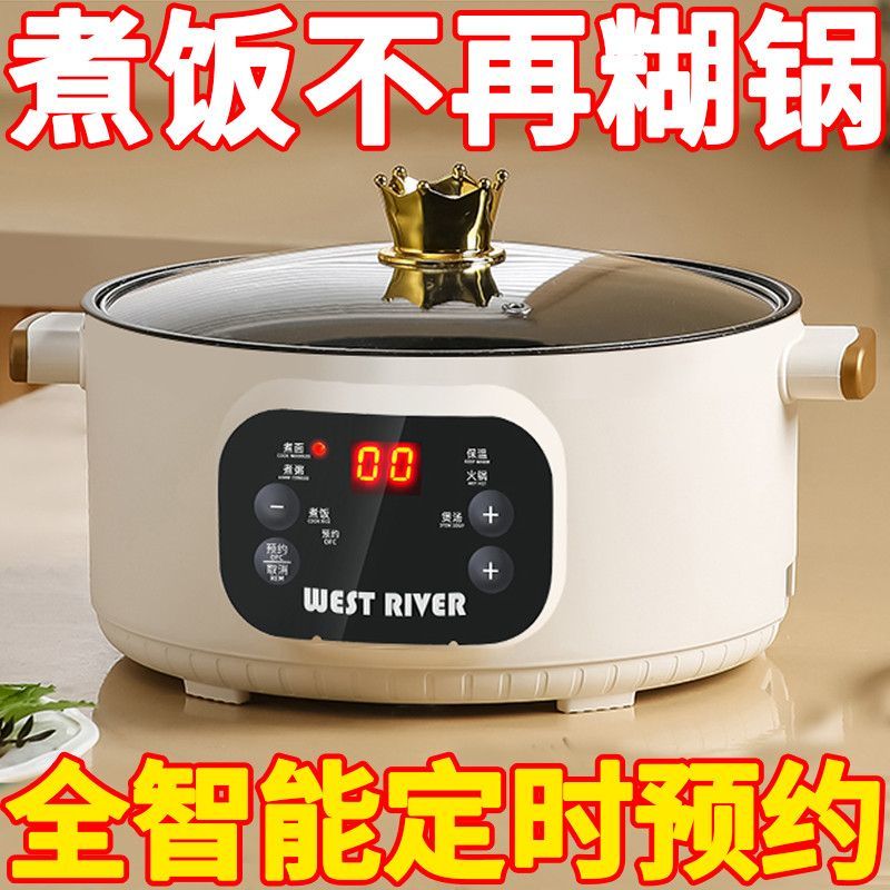 德国全自动电煮锅多功能料理锅