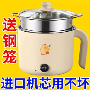 德国电热锅家用电炒锅一体蒸煮多功能电煮锅学生宿舍小电锅电饭煲