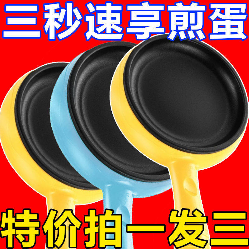 德国多功能料理锅家用煎蛋锅包蛋饺神器蒸蛋煮蛋器智能不粘电热锅