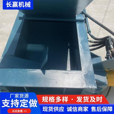 机定制XDW小型金属液压打包 属废料压实机械 中边角金料全自动压