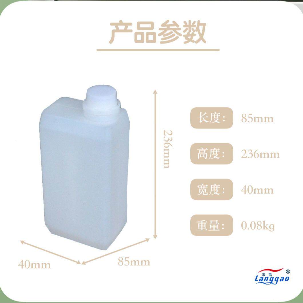 侧口1L小胶塑料口瓶1升塑胶壶扁形1KG水桶1ZED公斤工包装桶化1000