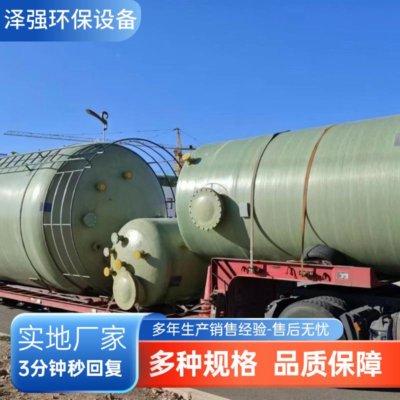玻璃钢罐 酸碱化工立式/卧储罐 立式卧式储化储罐化工溶工搅拌液图片