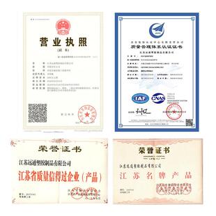 江苏远通pvc护电TNB力管110 160 c200 开挖埋式阻燃高压直电缆保