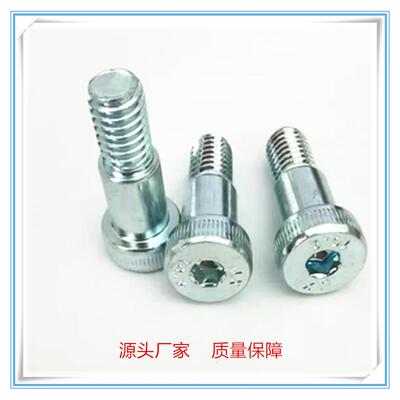 镀塞螺 台阶轴打肩丝等高螺栓 2082美制英制5级螺钉 厂家锌支持定