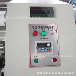 床单衣被罩烘干熨机 祥达宾馆洗衣房烫机 酒平YPAI-300店洗烫厂用