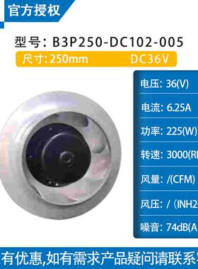 工厂直销音280/10/3/55400 DC234V48V 低噪新250/280/能源充电桩