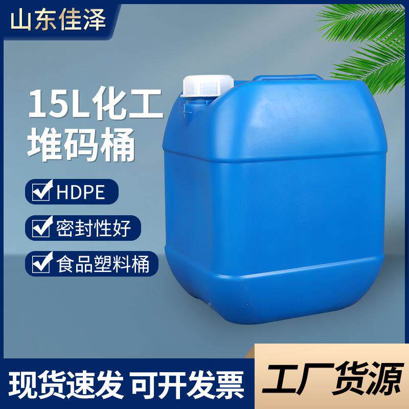 厂家供应加酒厚5L公斤塑料方桶化工桶1ILO5品L升堆码食桶15k1g